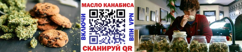 ссылка на мегу рабочий сайт  Набережные Челны  Canna-Cookies конопля 
