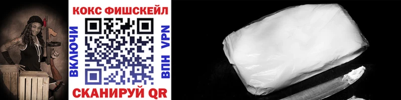 Cocaine Эквадор  Набережные Челны 