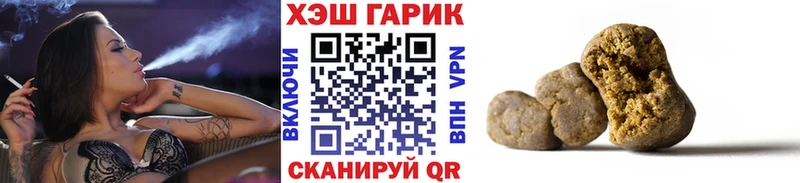 mega маркетплейс  Набережные Челны  ГАШИШ гарик 