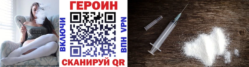 Героин афганец  Набережные Челны 
