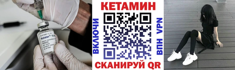 КЕТАМИН ketamine  кракен ONION  Набережные Челны 