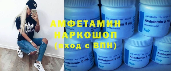 кокаин Богородицк