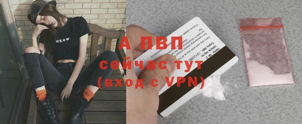 амфетамин Богородск