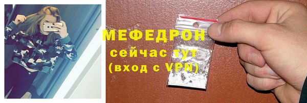 кокаин Богородицк
