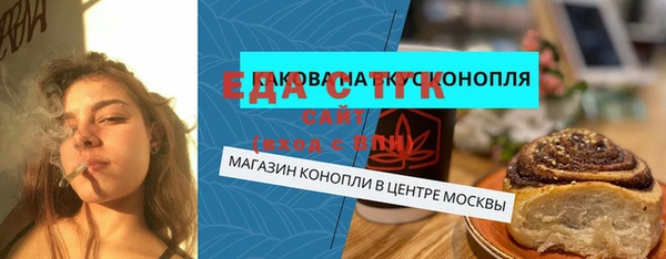 амфетамин Богородск