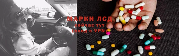 амфетамин Богородск