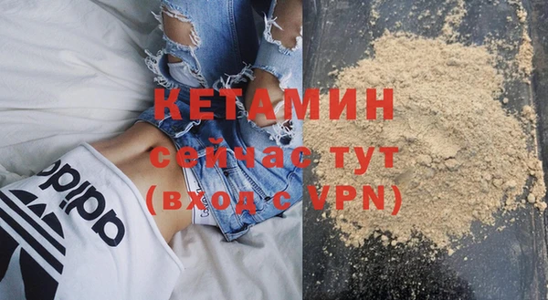 кокаин Богородицк