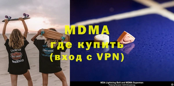 амфетамин Богородск
