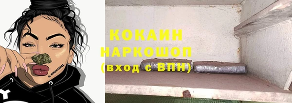 амфетамин Богородск