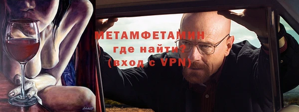 кокаин Богородицк