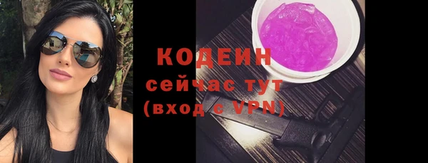 кокаин Богородицк