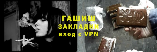 амфетамин Богородск