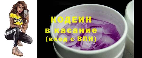 кокаин Богородицк