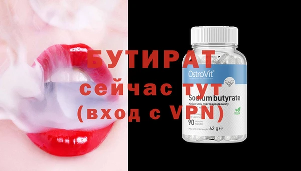 мескалин Богданович