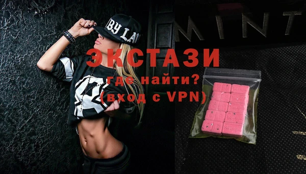 кокаин Богородицк