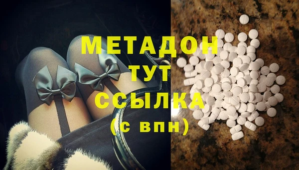 кокаин Богородицк