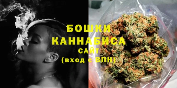 кокаин Богородицк
