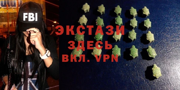 амфетамин Богородск