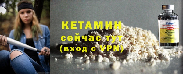 кокаин Богородицк