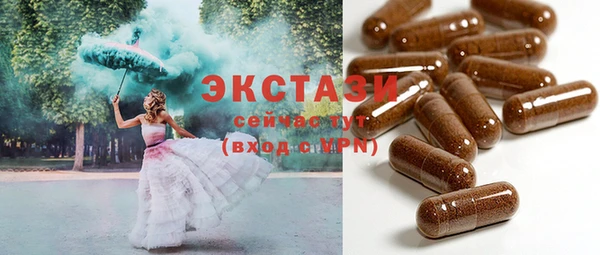 амфетамин Богородск