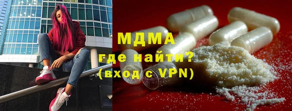 амфетамин Богородск