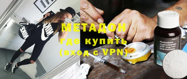 амфетамин Богородск