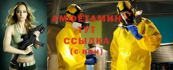 кокаин Богородицк