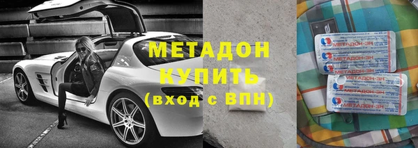 кокаин Богородицк
