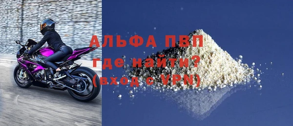 амфетамин Богородск
