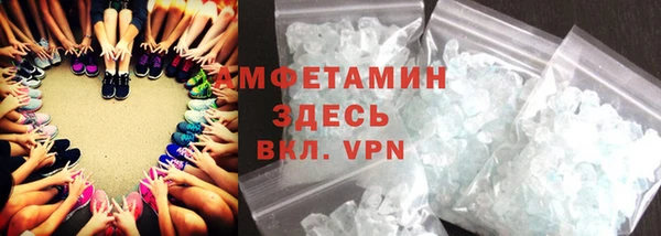 кокаин Богородицк