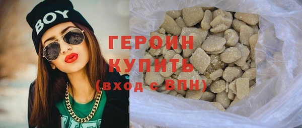 кокаин Богородицк