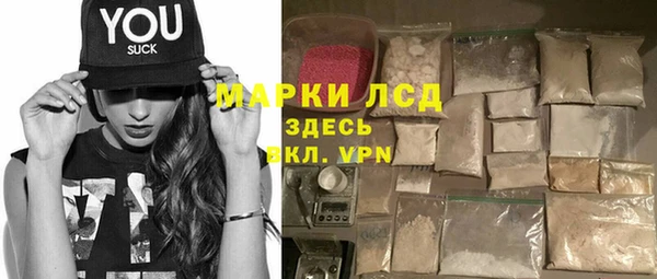 кокаин Богородицк