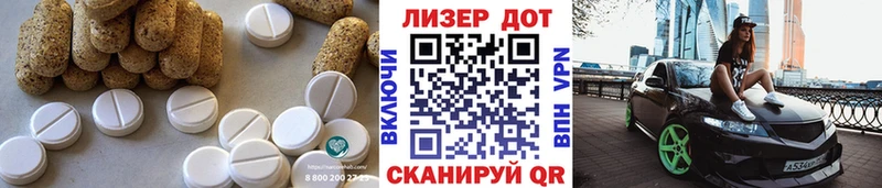 Лсд 25 экстази кислота  где купить наркотик  Набережные Челны 