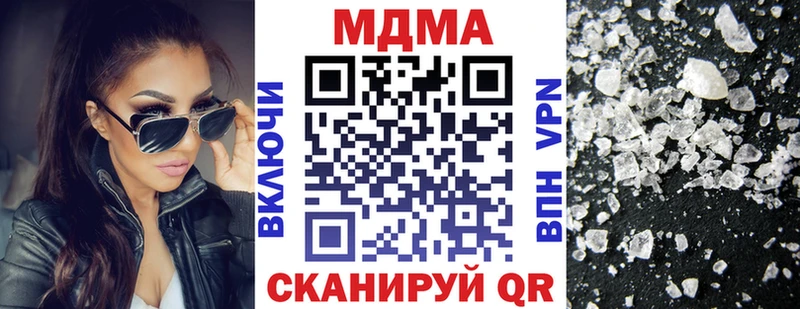 MDMA молли  Набережные Челны 