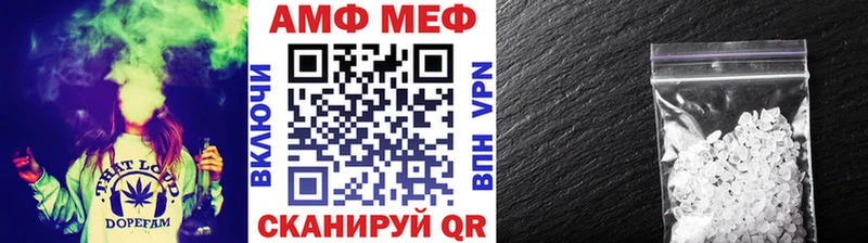 мега ссылки  Набережные Челны  МЕТАМФЕТАМИН винт  наркошоп 