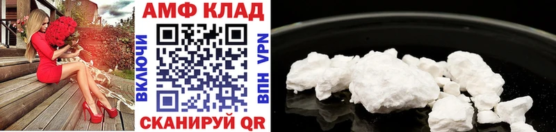 МЕТАМФЕТАМИН кристалл Набережные Челны