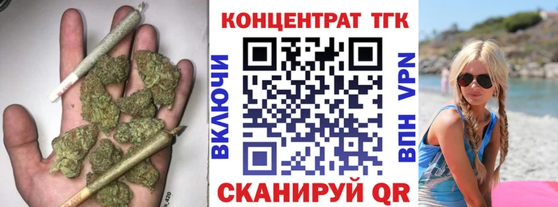 Дистиллят ТГК вейп  Набережные Челны 