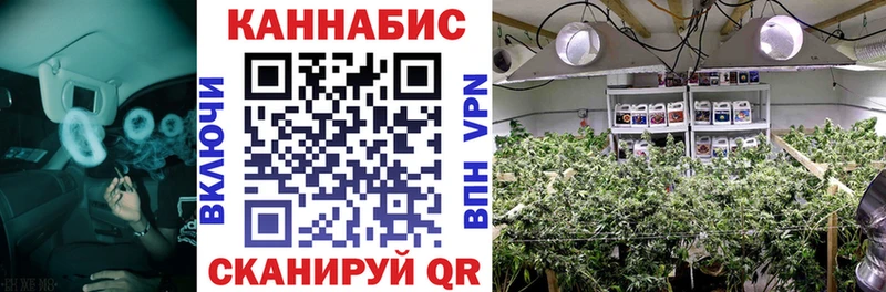 Бошки Шишки LSD WEED гидра онион Набережные Челны